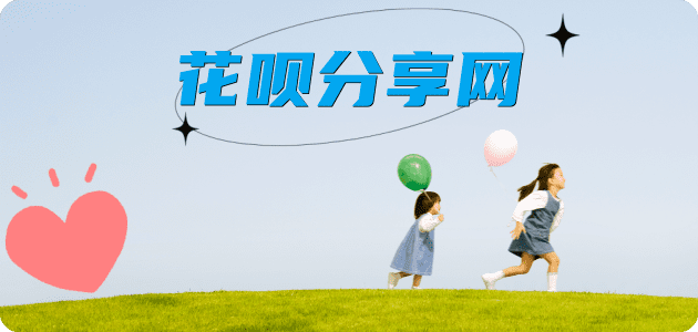 益阳邢台信用卡接单平台☀️诚信信用卡24小时在线靠谱商家推荐